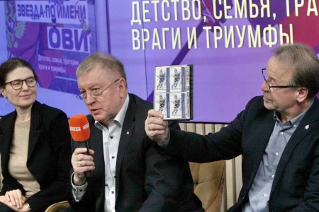 Очередная книга о Великом