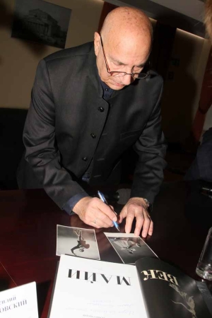 Уникальный фолиант «Век Майи»