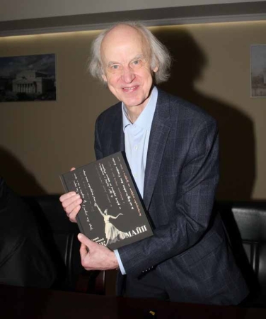 Уникальный фолиант «Век Майи»