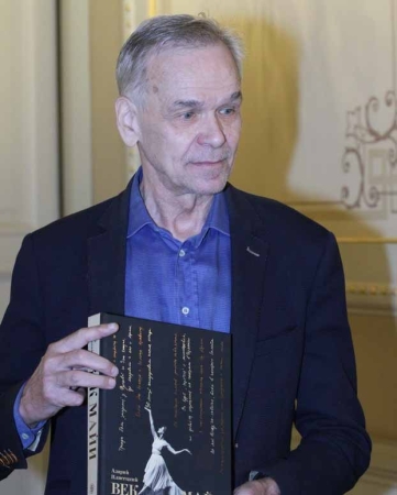 Уникальный фолиант «Век Майи»