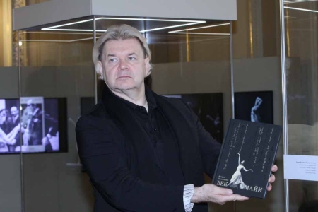 Уникальный фолиант «Век Майи»