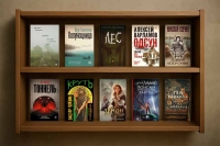 Объявлен шорт-лист X сезона Всероссийской «Премии Читателя»