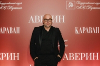 Максим Аверин: «Иду по солнечной стороне улицы»