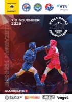 В мире самбо супер сенсация -- Артема Осипенко лишили золота!