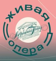 В МАМТ обсудят судьбу оперы