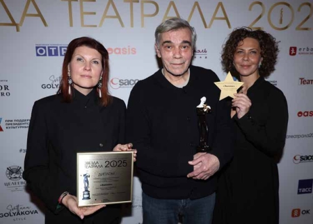 «Звезда театрала» 2025