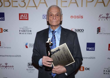 «Звезда театрала» 2025