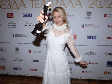 «Звезда театрала» 2025