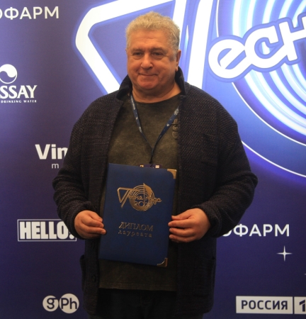 Песня года - 2025