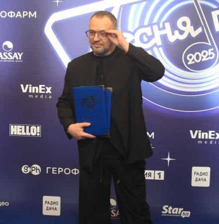 Песня года - 2025