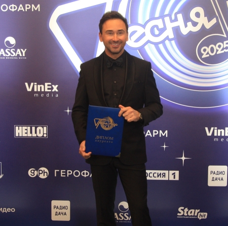 Песня года - 2025