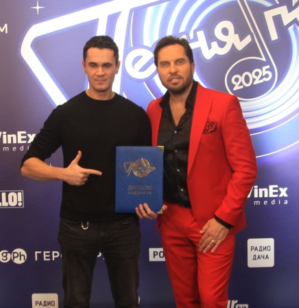 Песня года - 2025