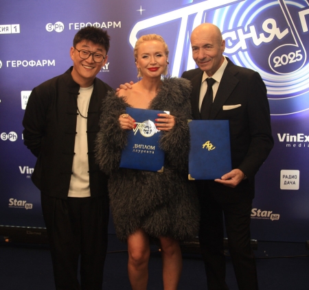 Песня года - 2025