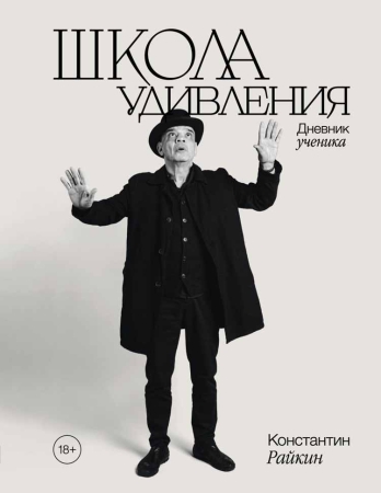 Новинки «БОМБОРЫ» декабря