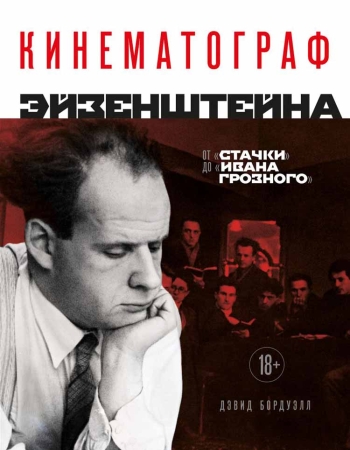 Новинки «БОМБОРЫ» декабря