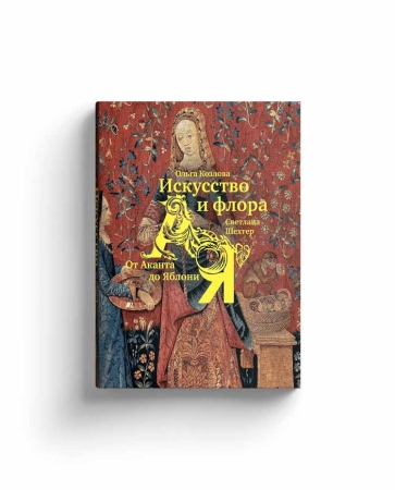 Новинки издательства «СЛОВО»