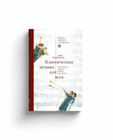 Новинки издательства «СЛОВО»