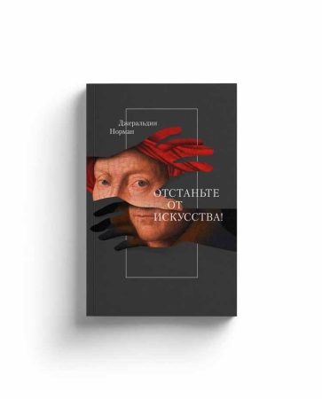 Новинки издательства «СЛОВО»