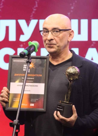 «Дни короткометражного кино»