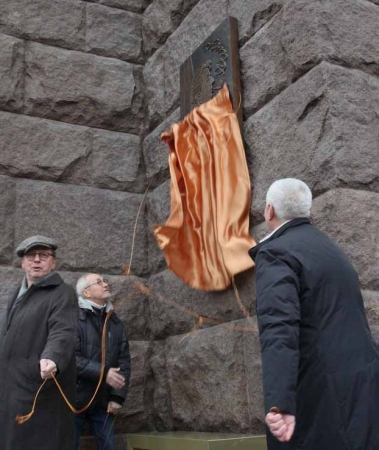 Открытие мемориальной доски Александру Ширвиндту