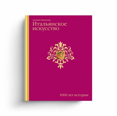 Новинки издательства «СЛОВО»