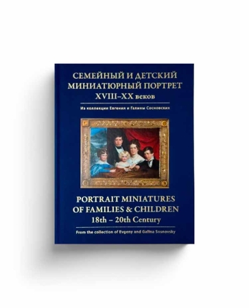 Новинки издательства «СЛОВО»