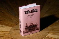 При поддержке Театра Наций вышла первая книга о Фёдоре Корше