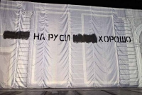 Премьера «На Руси хорошо» (16+) на сцене Театра имени Ермоловой