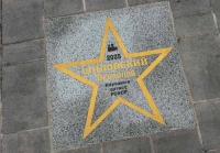 Звёздное наследие Всеволода Шиловского