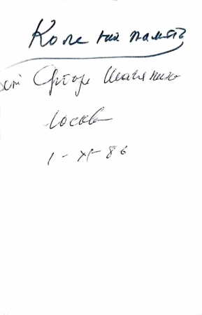 Концерт «Маска и душа» в День Артиста