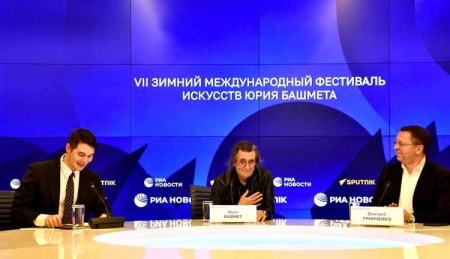Старт VII Зимнего международного фестиваля искусств Юрия Башмета