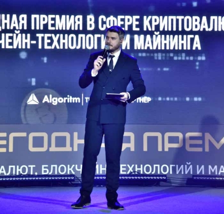 Победители премии Crypto Awards 2025 получили награды