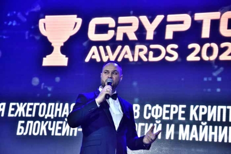 Победители премии Crypto Awards 2025 получили награды