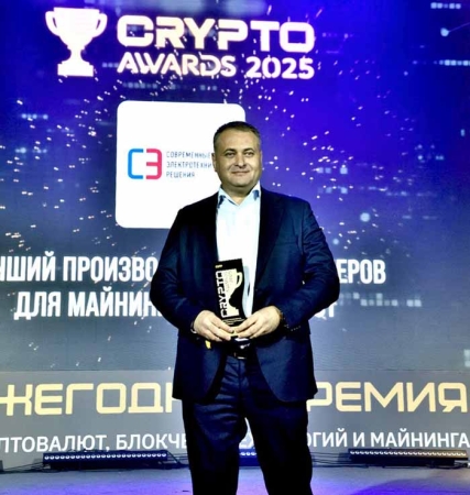 Победители премии Crypto Awards 2025 получили награды