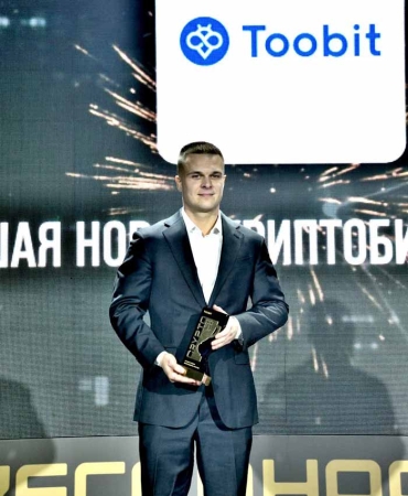 Победители премии Crypto Awards 2025 получили награды