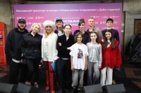 «Новая волна» поздравила студентов в московском метро