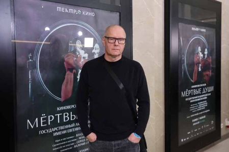 Премьерный показ спектакля вахтанговцев «Мёртвые души» в московском киноцентре «Октябрь»