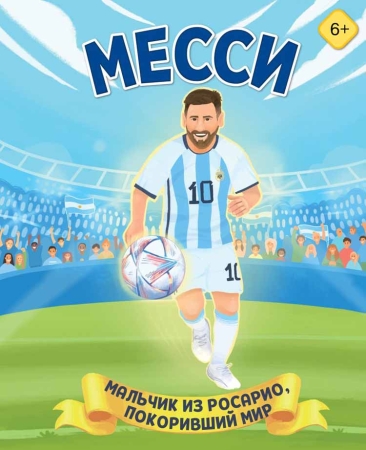 Февральские новинки издательства ЭКСМО