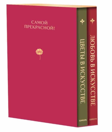 Февральские новинки издательства БОМБОРА