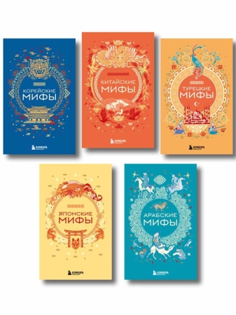 Февральские новинки издательства БОМБОРА