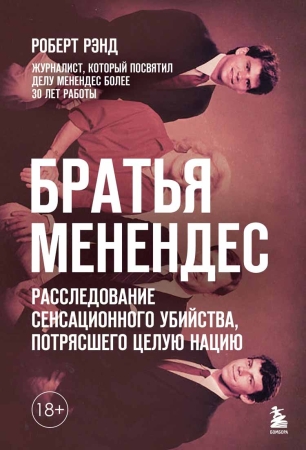 Февральские новинки издательства БОМБОРА