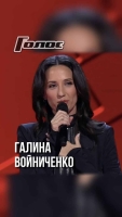 Ильдар Абдразаков отметил талант певицы Галины Войниченко на шоу «Голос»: «Это были небеса, это было потрясающе»