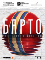 МХТ имени А.П. Чехова  объявляет о старте приема заявок на участие в Четвертом конкурсе короткометражного кино