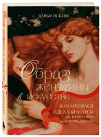 Новинка издательства БОМБОРА