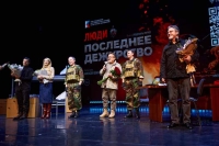 «Люди А. Последнее дежурство»