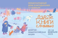 Книжная гостиная западного крыла новой Третьяковки