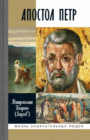 Новинка марта издательства «Молодая гвардия»