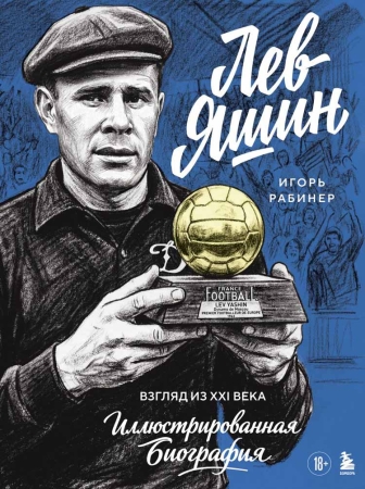 Новинки издательства ЭКСМО в марте