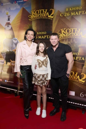 «Коты Эрмитажа 2. Тайна Египетского зала»