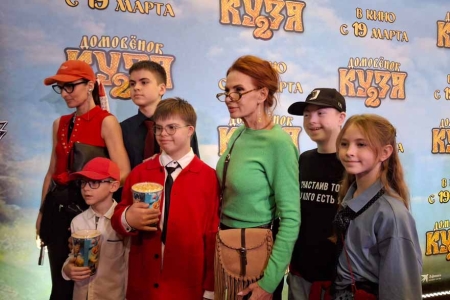 «Домовенок Кузя 2»